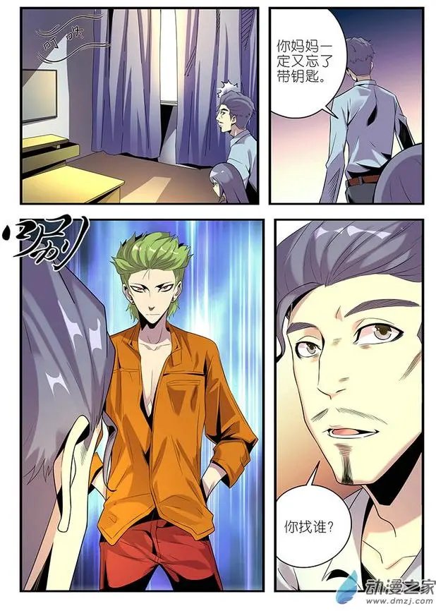 第29回