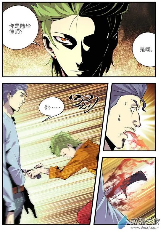 第29回