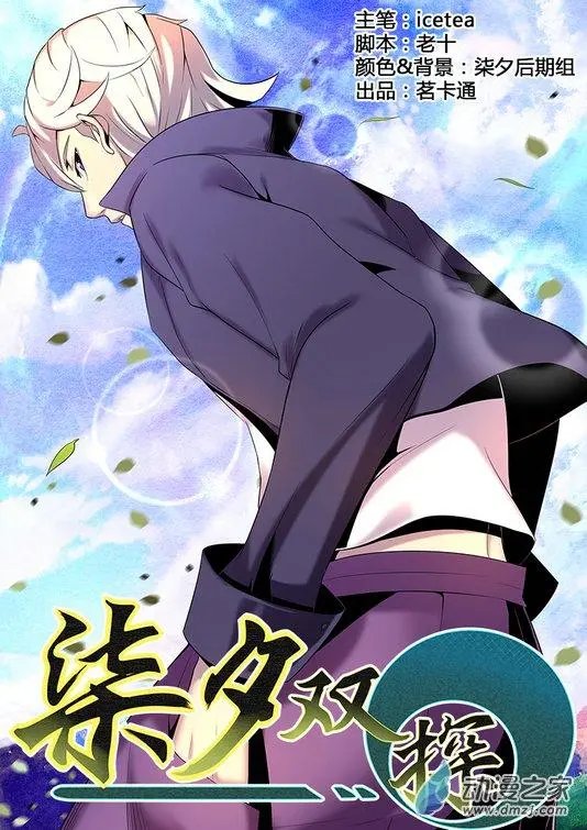 第03回