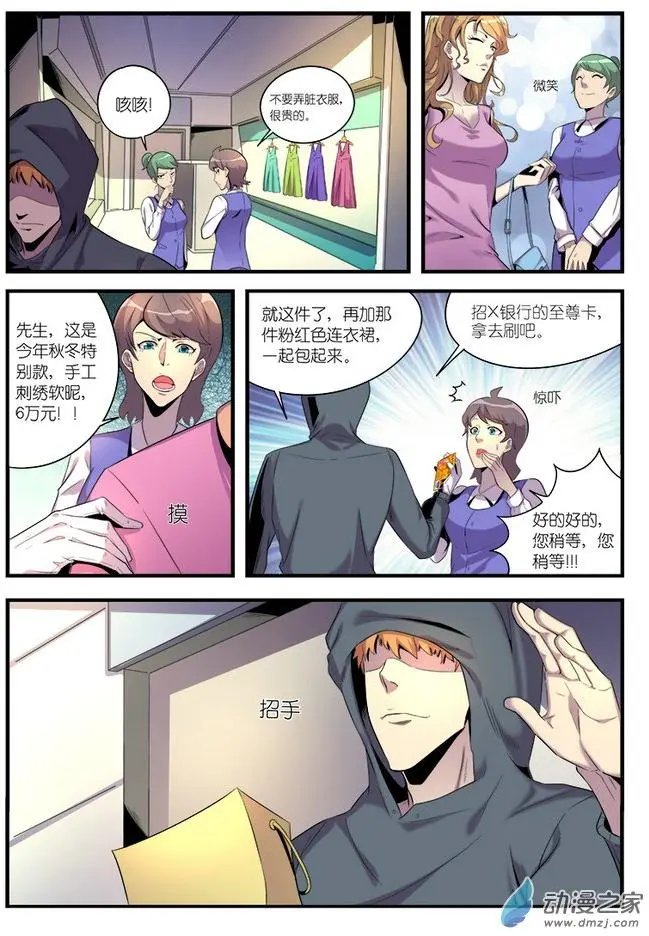 第03回