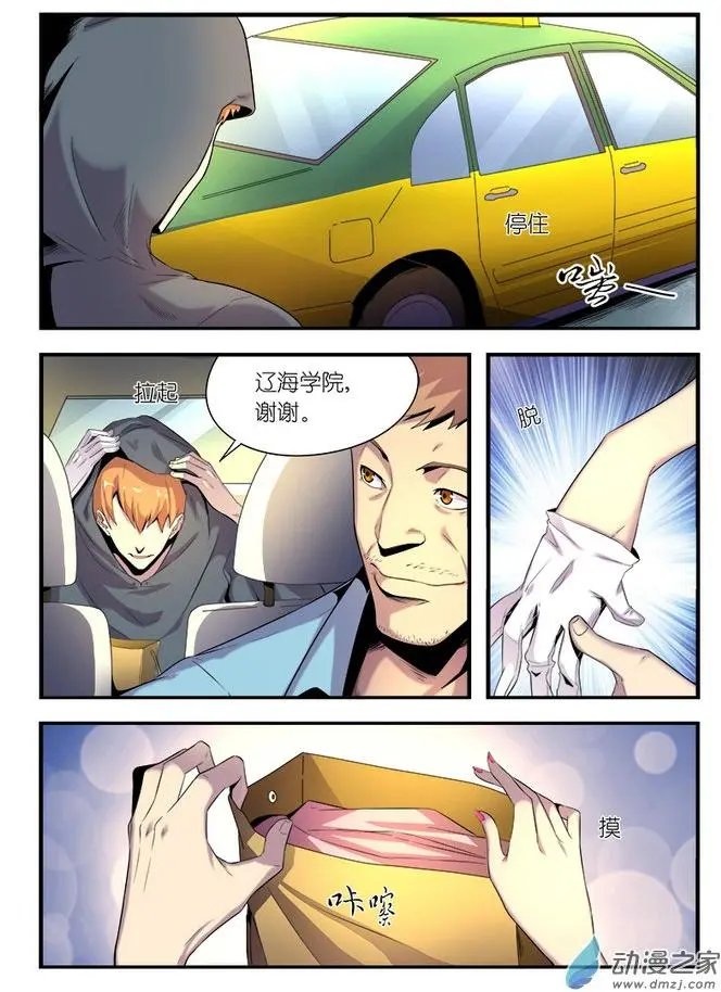 第03回