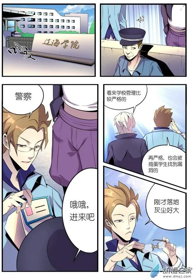 第03回
