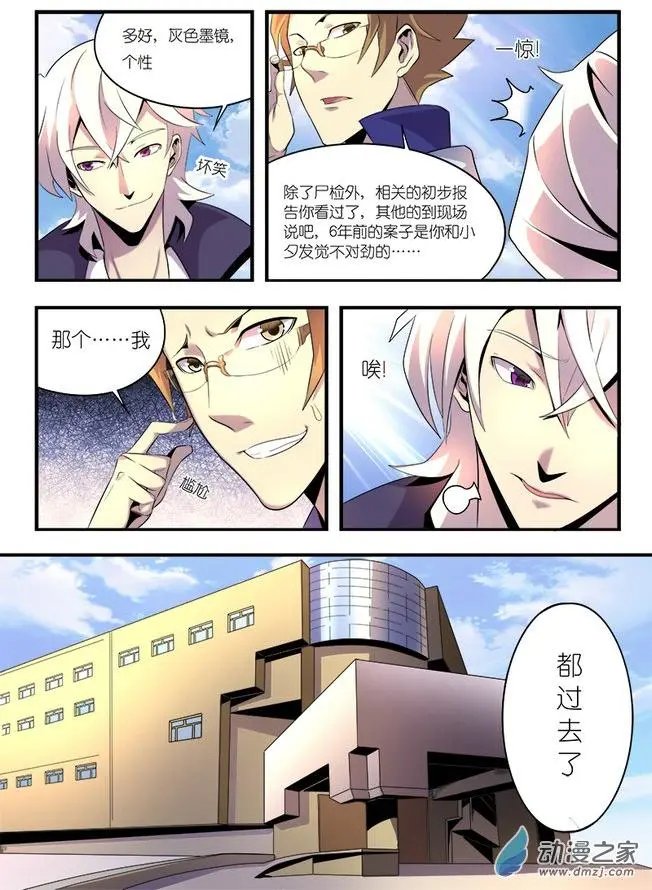 第03回