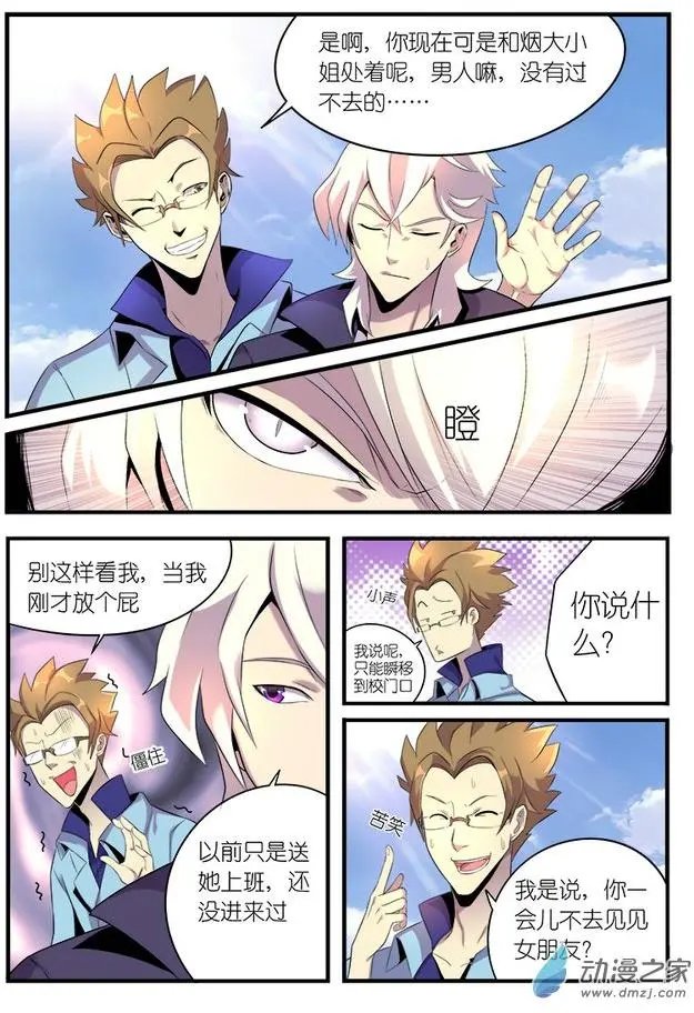 第03回