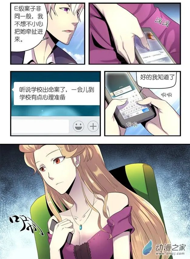 第03回
