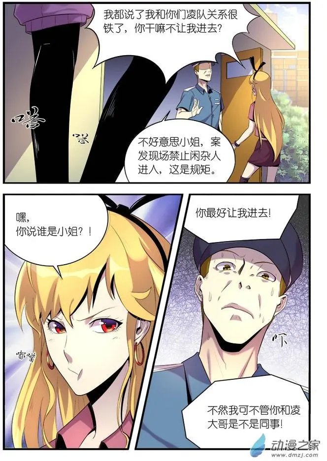 第03回