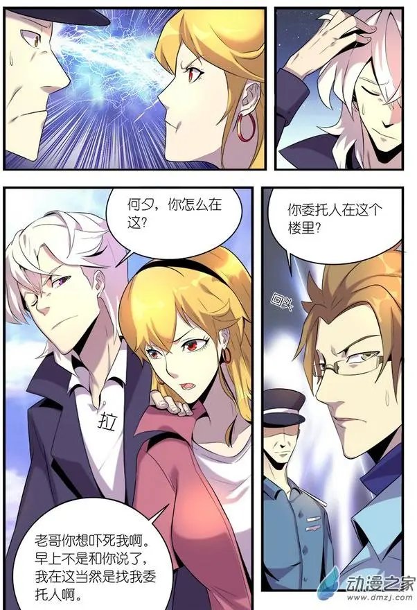 第03回