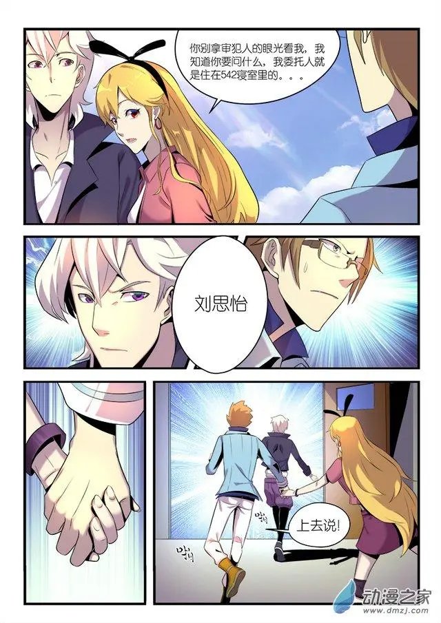 第03回