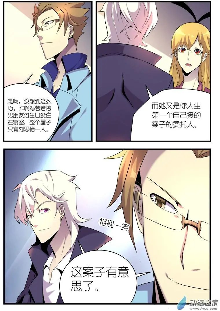 第03回