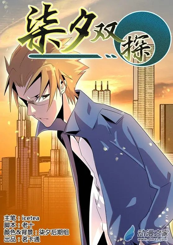 第30回