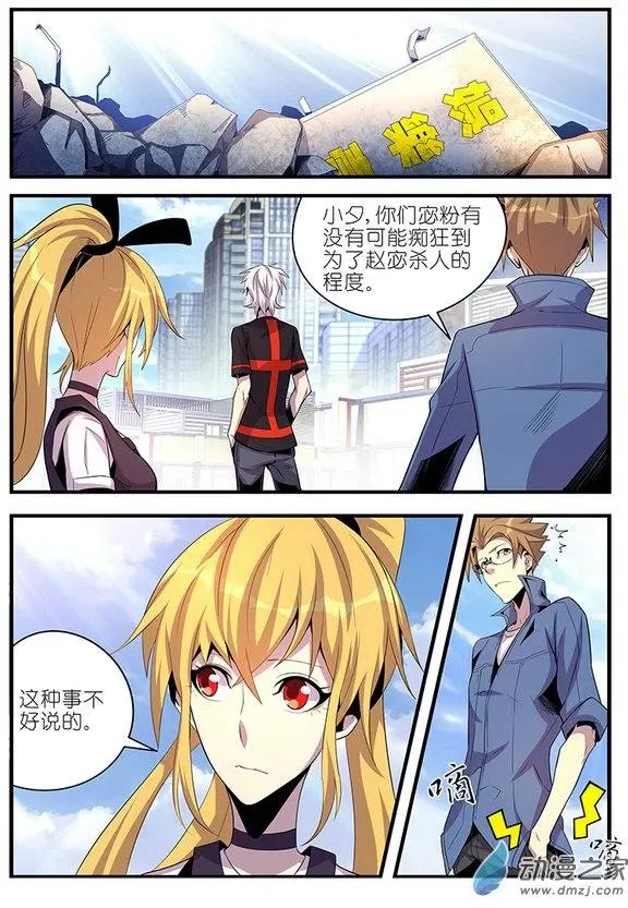 第30回