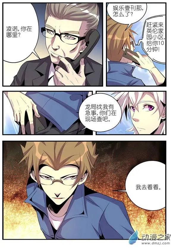 第30回