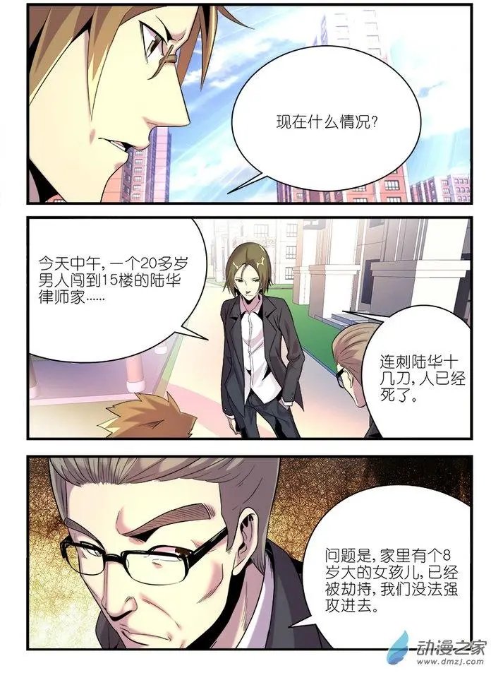 第30回