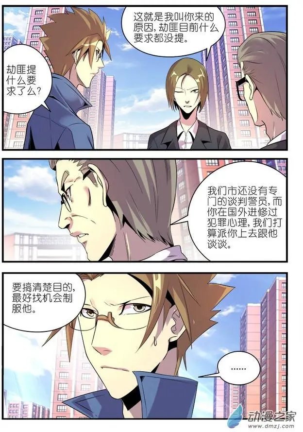 第30回