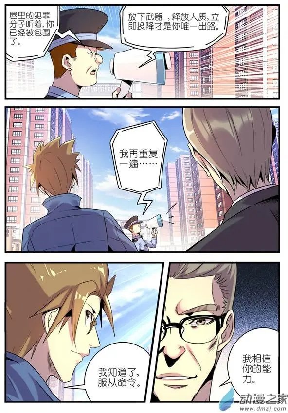 第30回