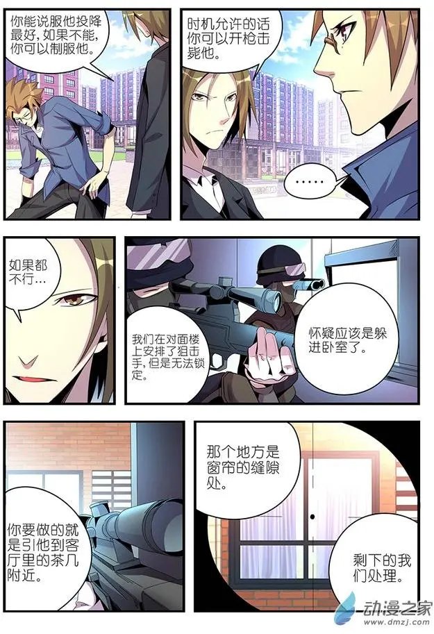 第30回