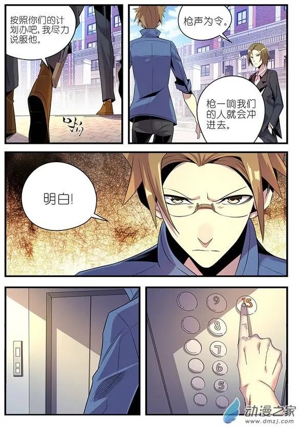 第30回