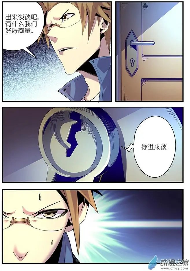 第30回