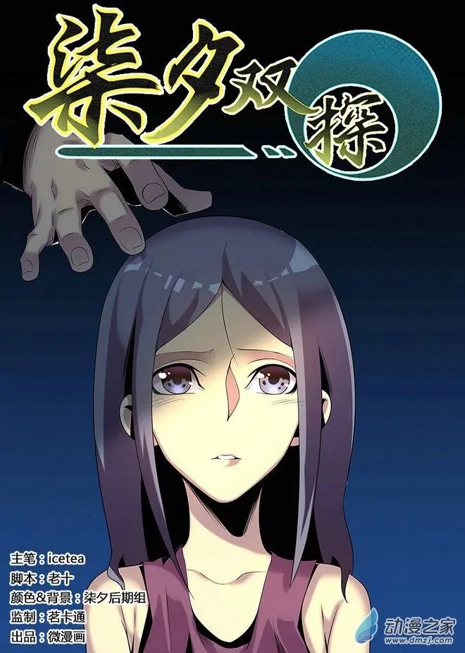 第31回