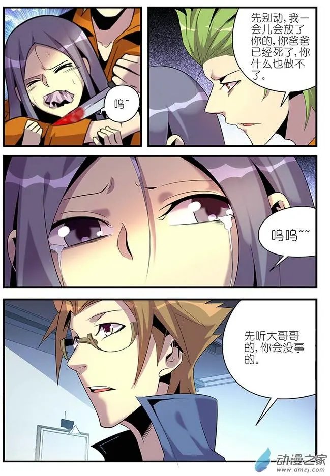 第31回