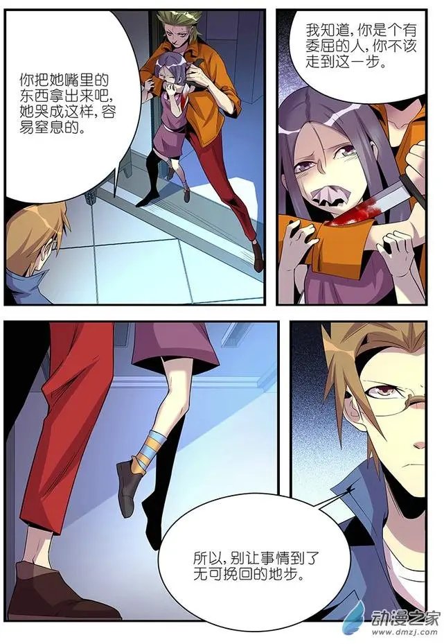 第31回