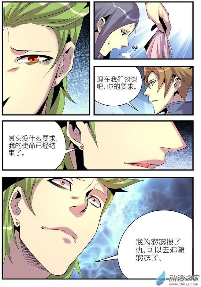 第31回