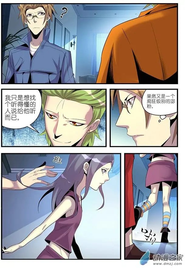 第31回