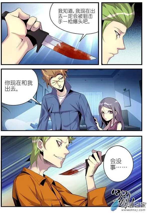 第31回