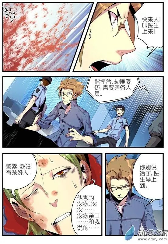 第31回