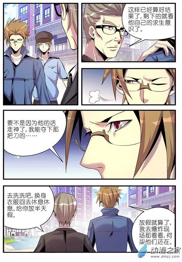 第31回