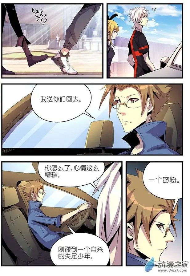 第31回