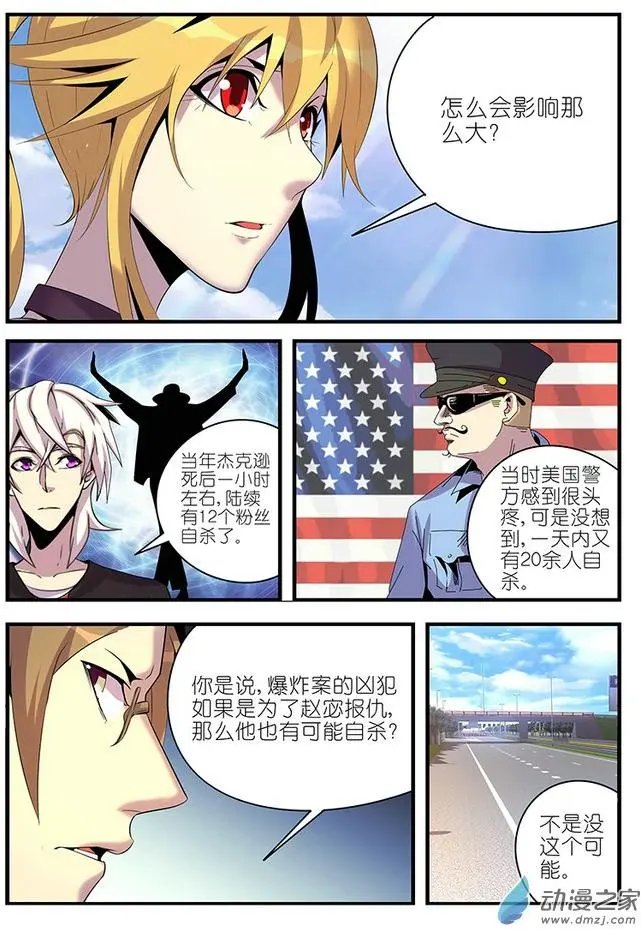 第31回