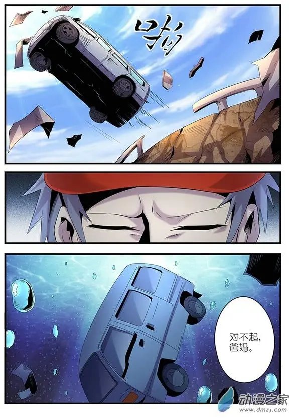第31回