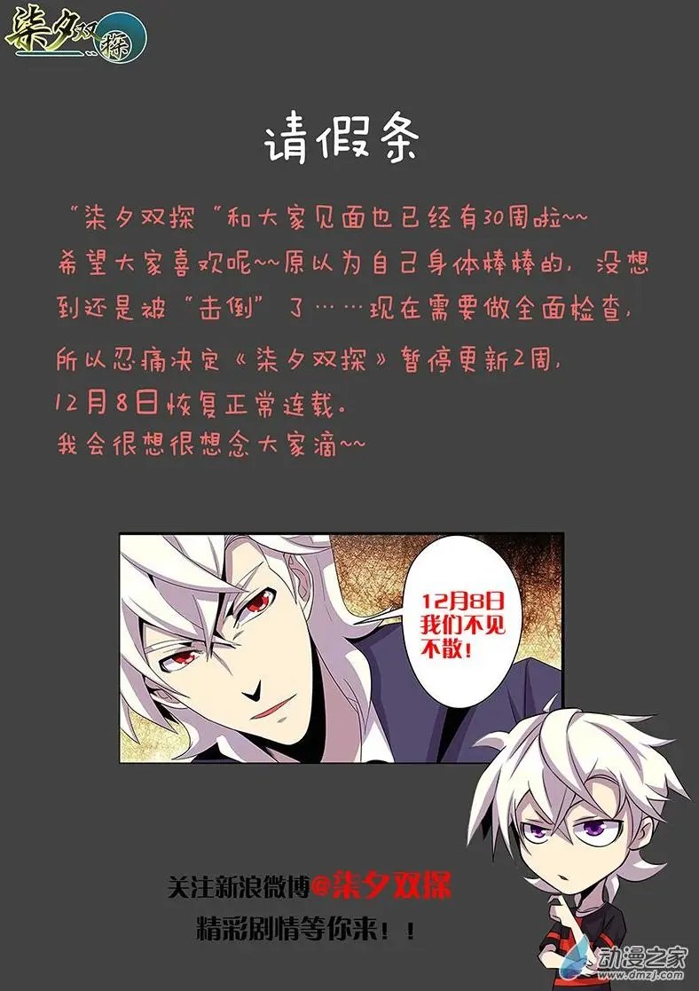 第31回