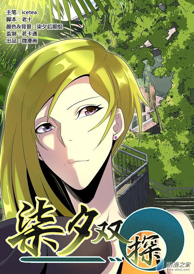第32回