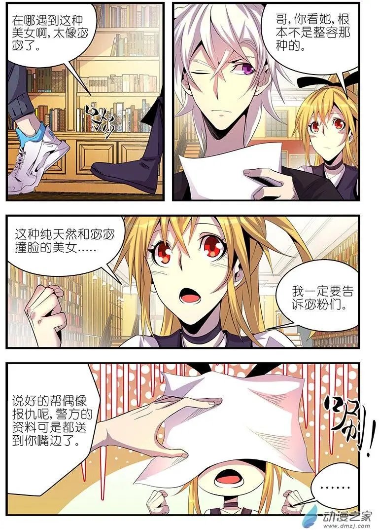 第32回
