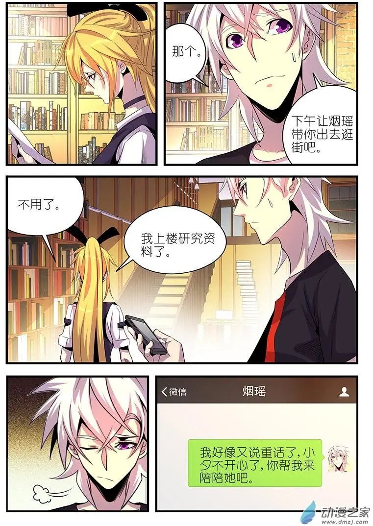 第32回