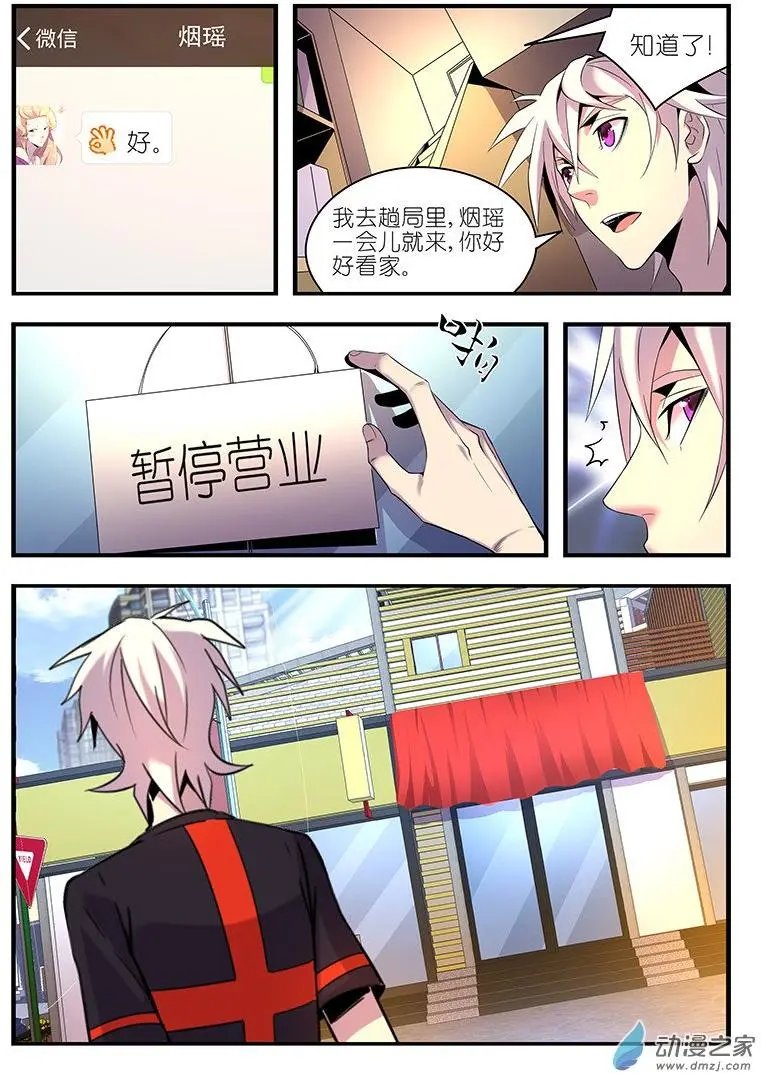 第32回