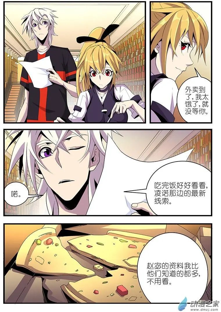 第32回