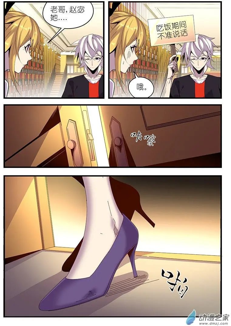 第32回