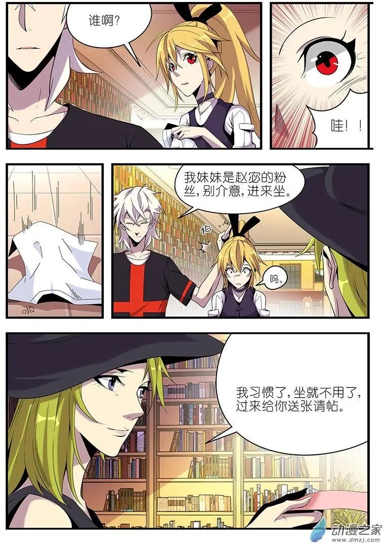 第32回