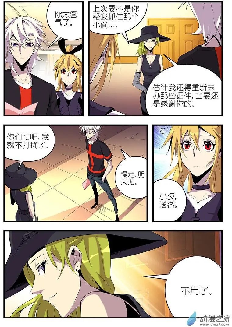 第32回