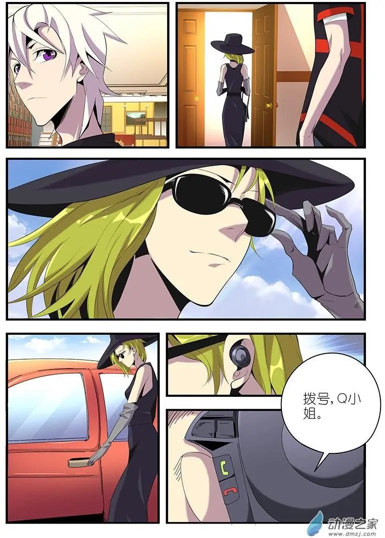 第32回