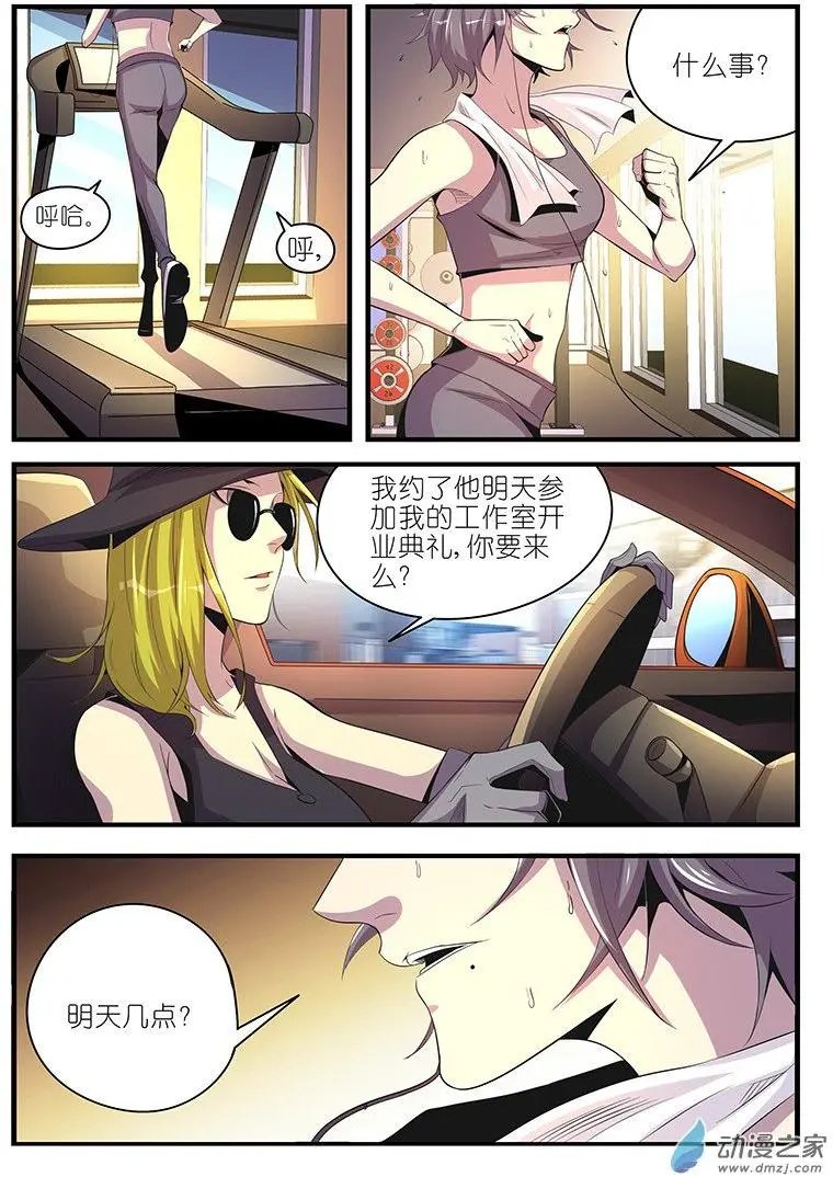 第32回