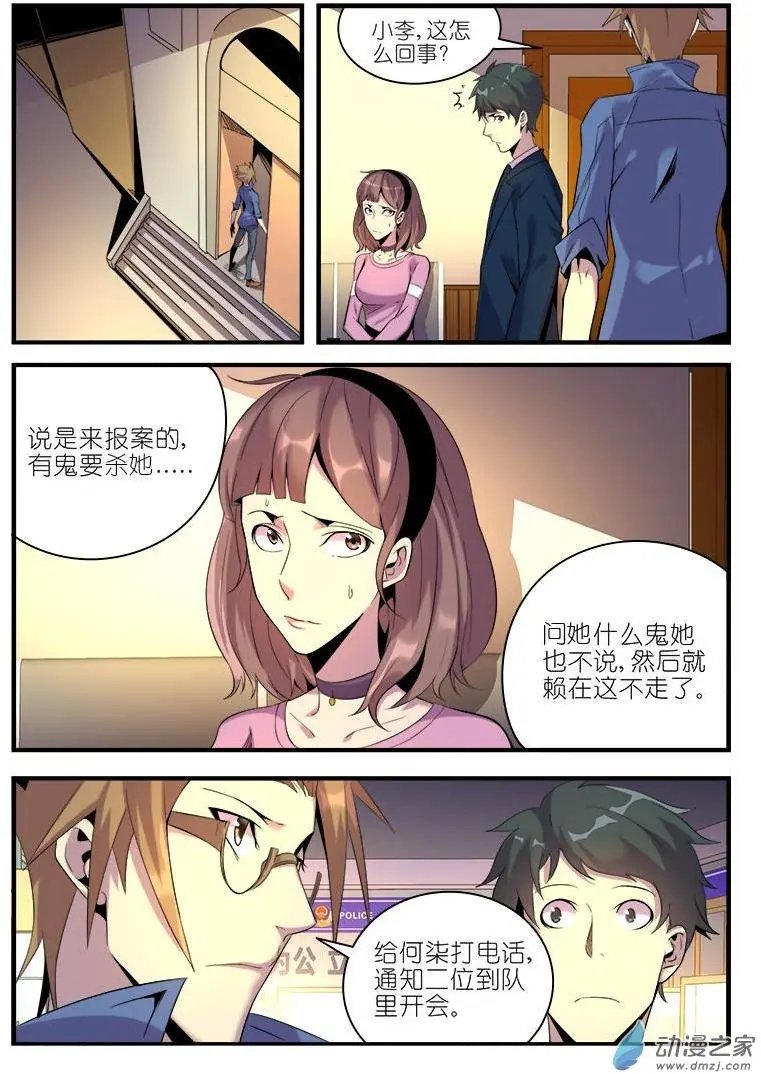 第33回
