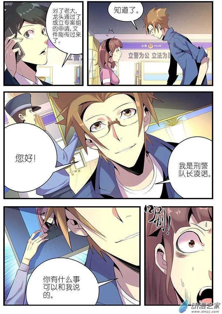第33回