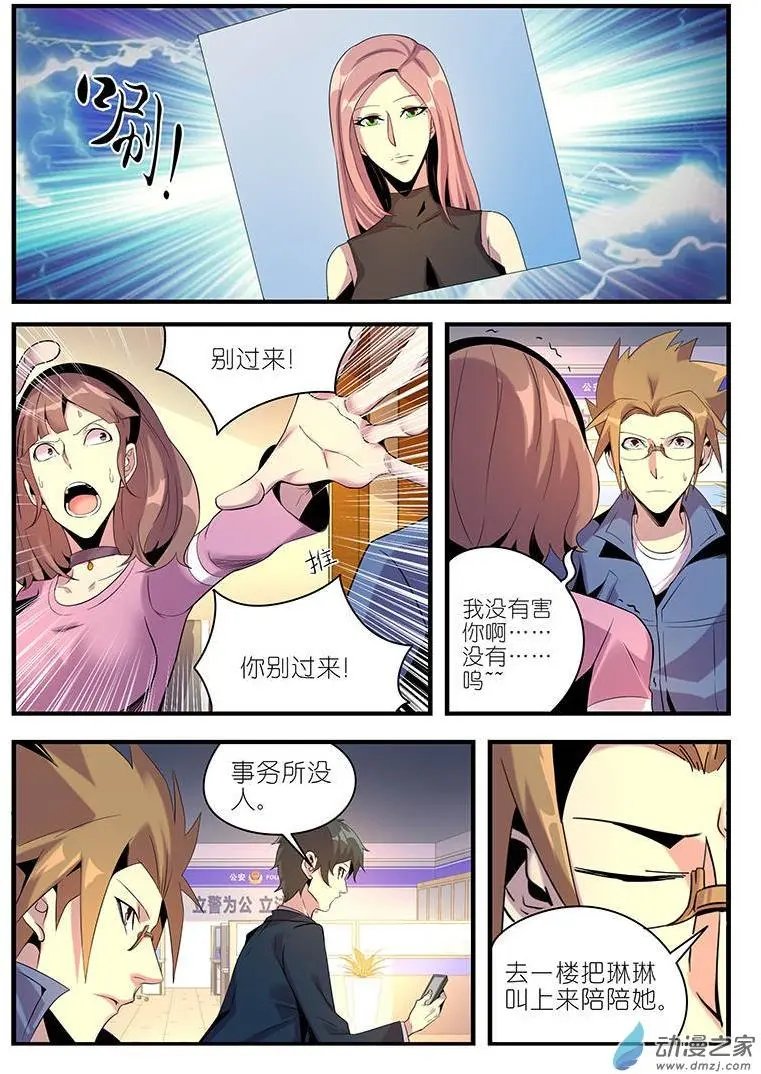 第33回