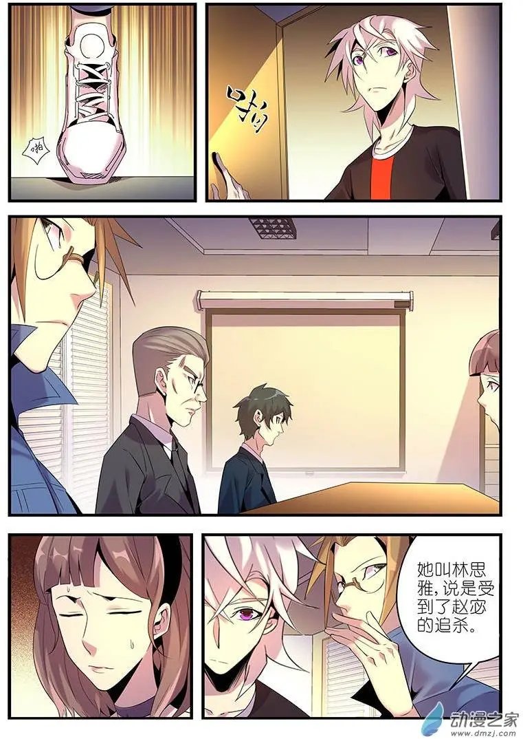 第33回