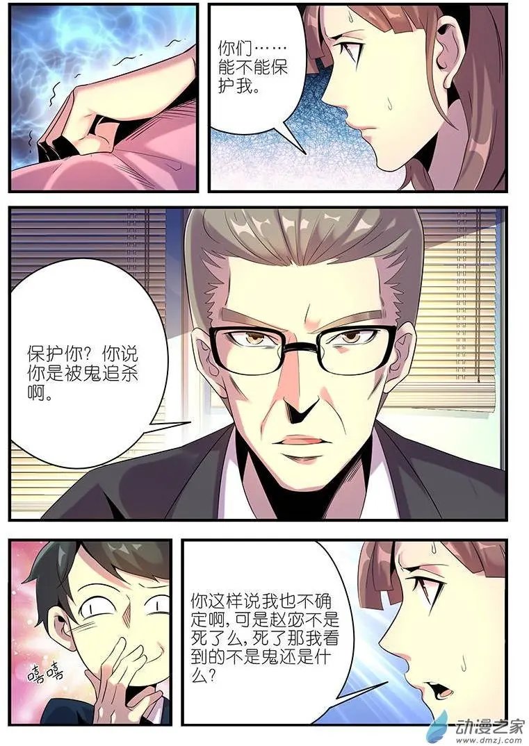 第33回