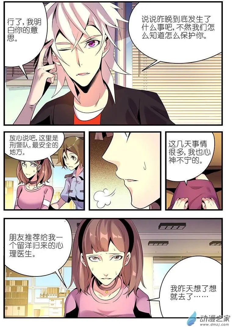 第33回